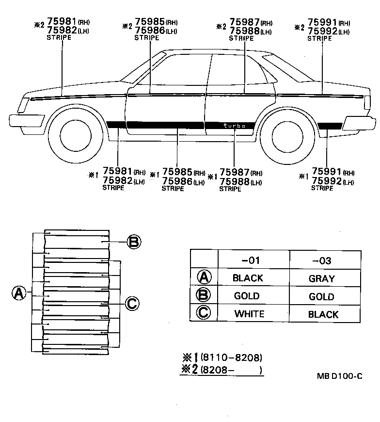 75986-95807 STRIPE, FRONT DOOR, LH product image