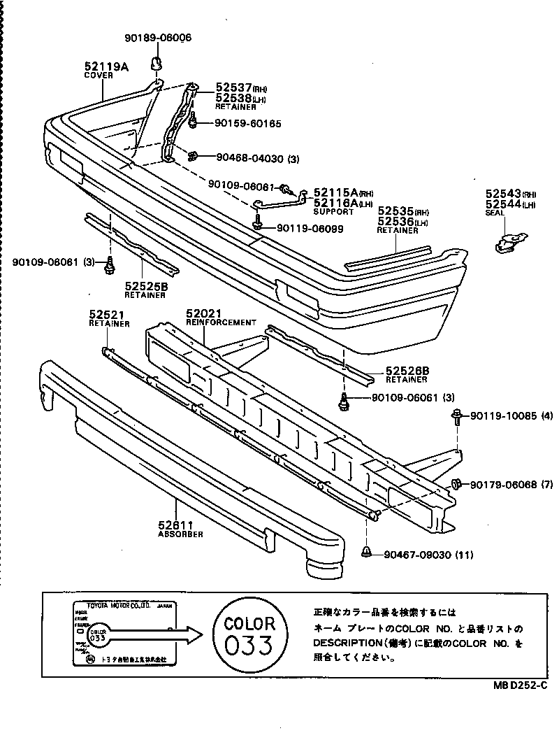 52611-32010 ABSORBER, FRONT BUMPER ENERGY product image