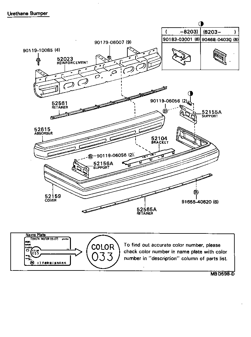 52107-29235 EXTENSION, REAR BUMPER, LH product image