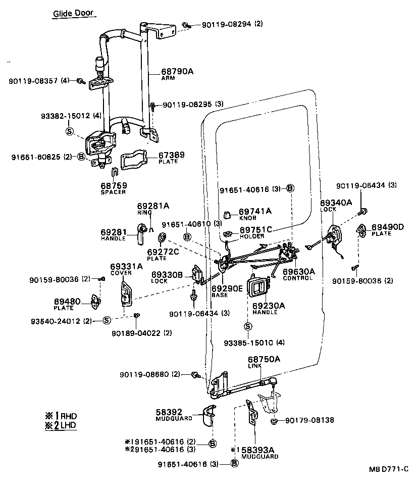 69751-20031-36 HOLDER, DOOR LOCK CONTROL KNOB(FOR GLIDE DOOR) product image