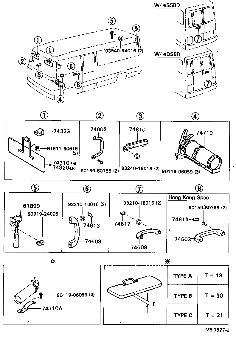 69271-90B00 PULL ASSY, DOOR, INSIDE product image