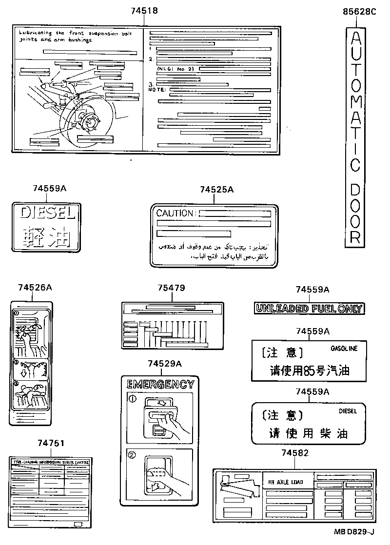 42661-36070 LABEL, TIRE PRESSURE INFORMATION product image