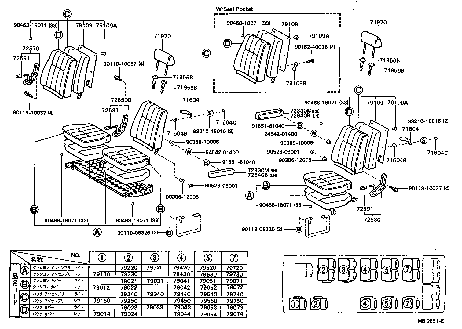 79170-90B02 SPRING ASSY, NO.1 SEAT CUSUION, LH product image