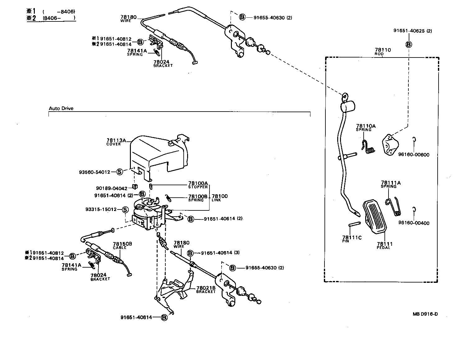 78100-32010 LINK ASSY, ACCELERATOR product image