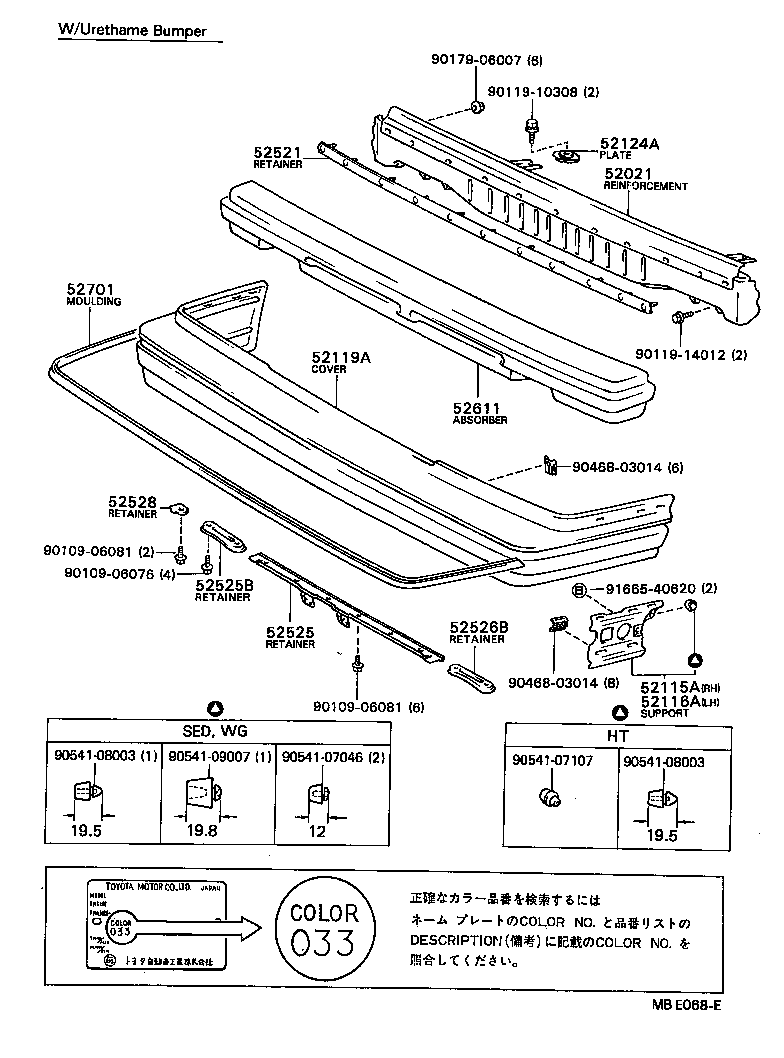 52021-22041 REINFORCEMENT SUB-ASSY, FRONT BUMPER product image