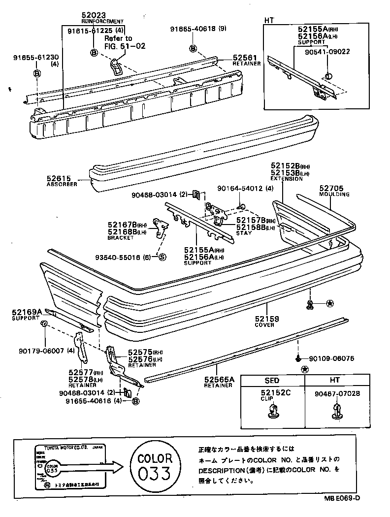 52067-95800 SUPPORT, REAR BUMPER SIDE, RH product image