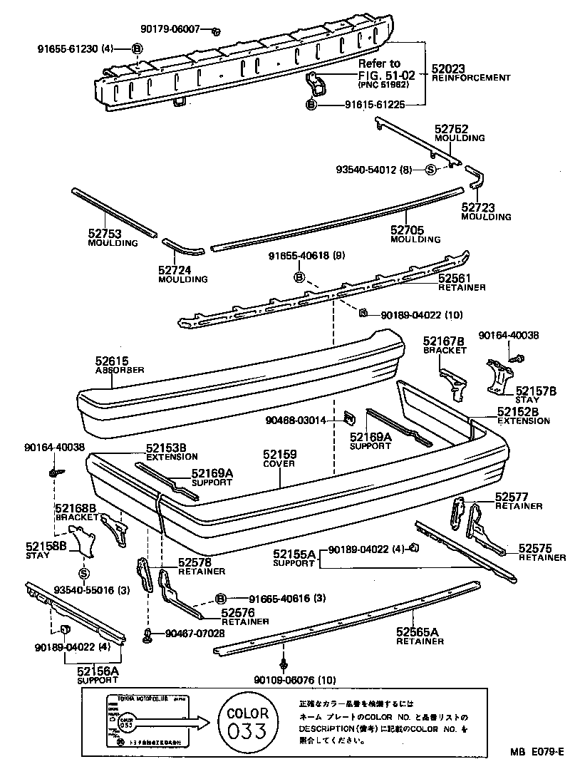 52068-22010 SUPPORT, REAR BUMPER SIDE, LH product image