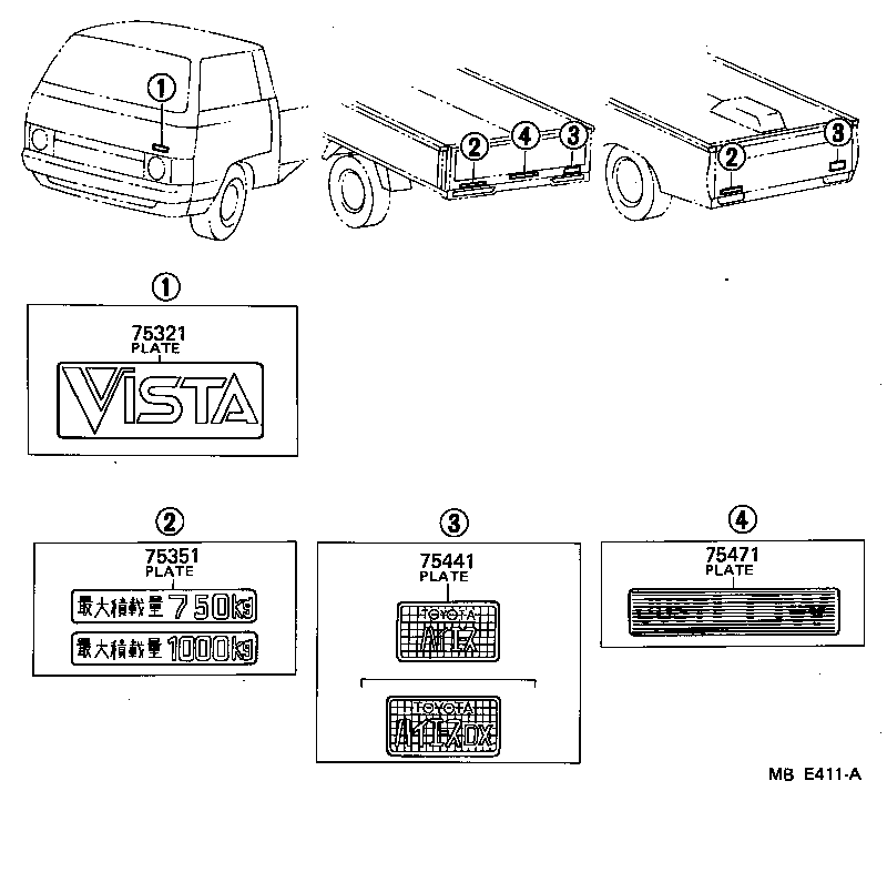 75366-95A07 PLATE, REAR NAME, NO.1 product image