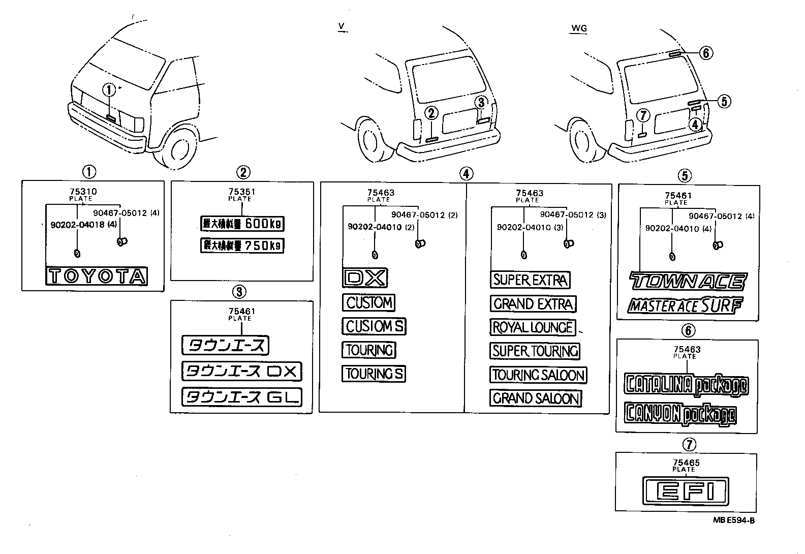 75441-87017 PLATE, REAR NAME, NO.4 (GRADE MARK) product image