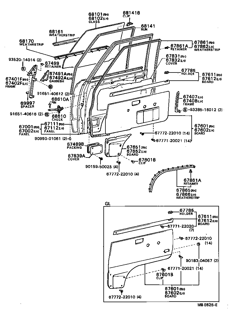 53381-87701 SPACER, FRONT DOOR GLASS GUIDE product image