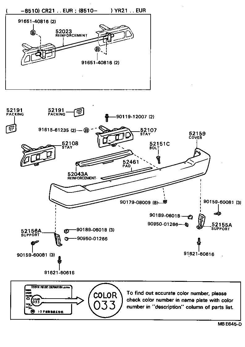 52015-87002 STAY SUB-ASSY, REAR BUMPER, RH product image