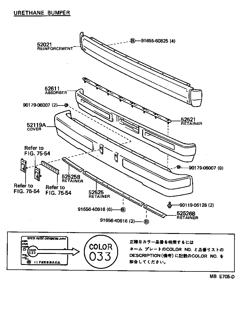 52018-95J00 REINFORCEMENT SUB-ASSY, FRONT BUMPER product image