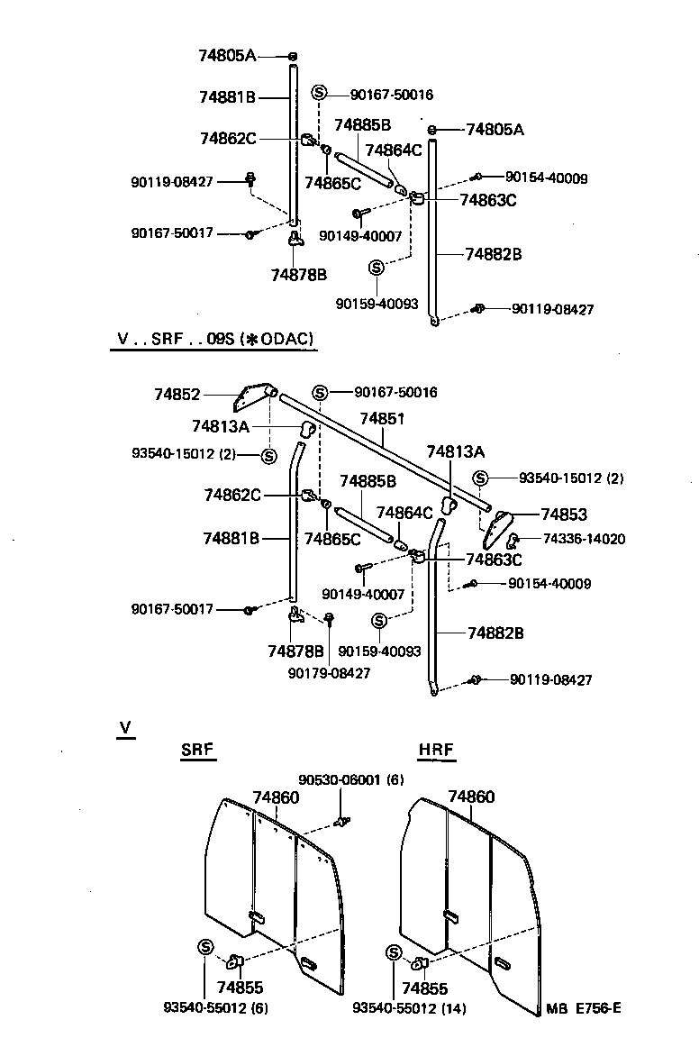 88898-95J12 BAR, SEPARATOR product image