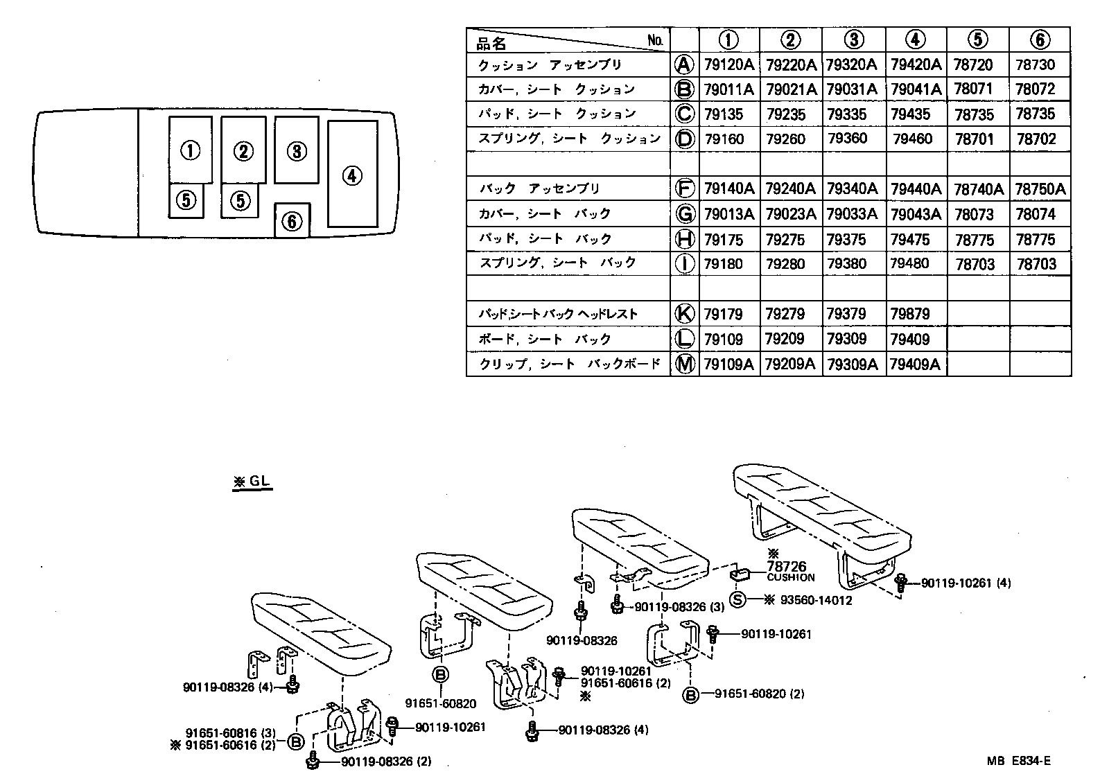79180-95J09 SPRING ASSY, NO.1 SEAT BACK product image