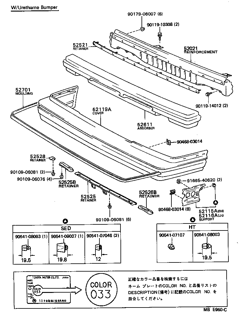 52119-22130-18 COVER, FRONT BUMPER product image