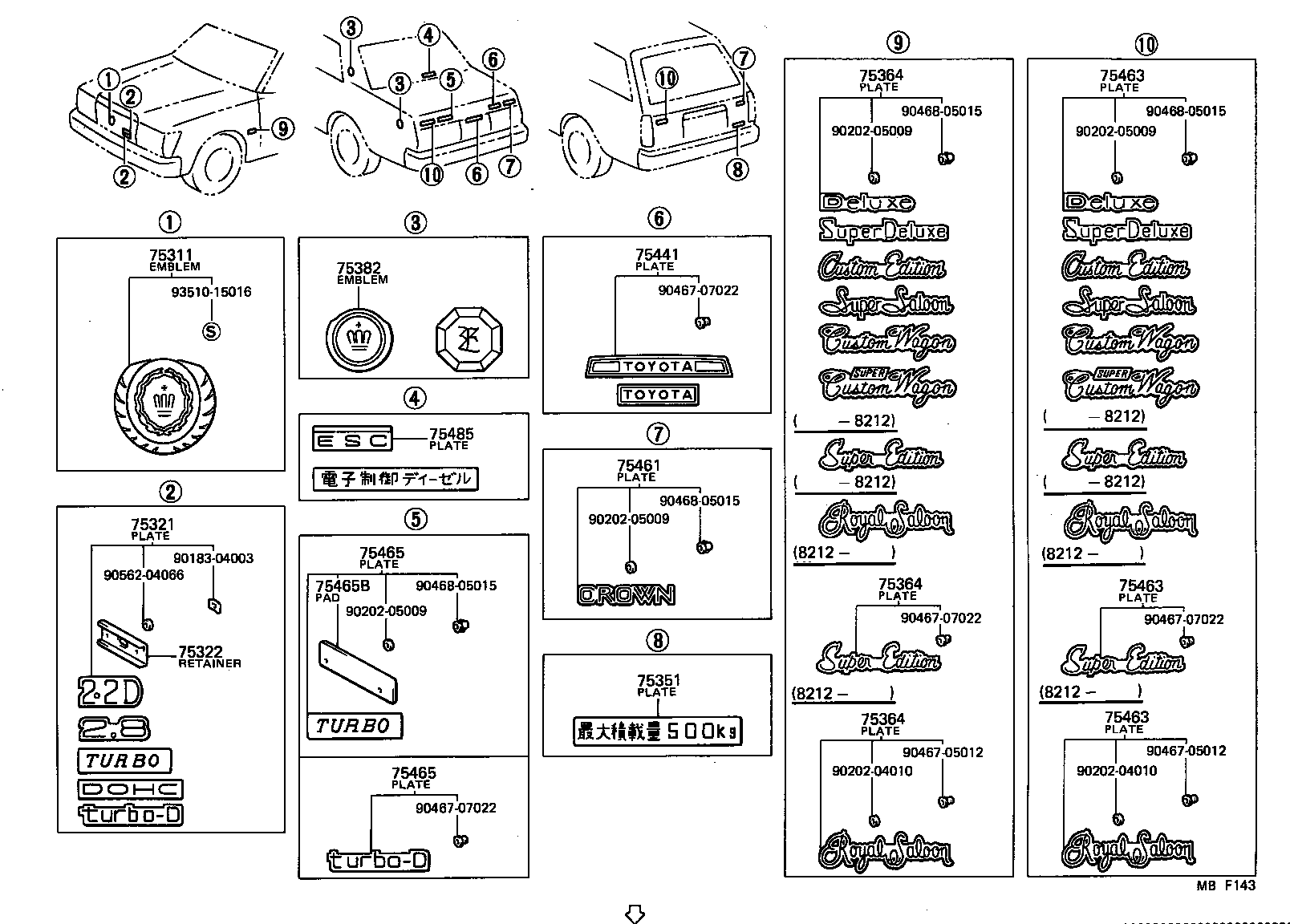 75321-39155 PLATE, RADIATOR GRILLE OR FRONT PANEL NAME product image