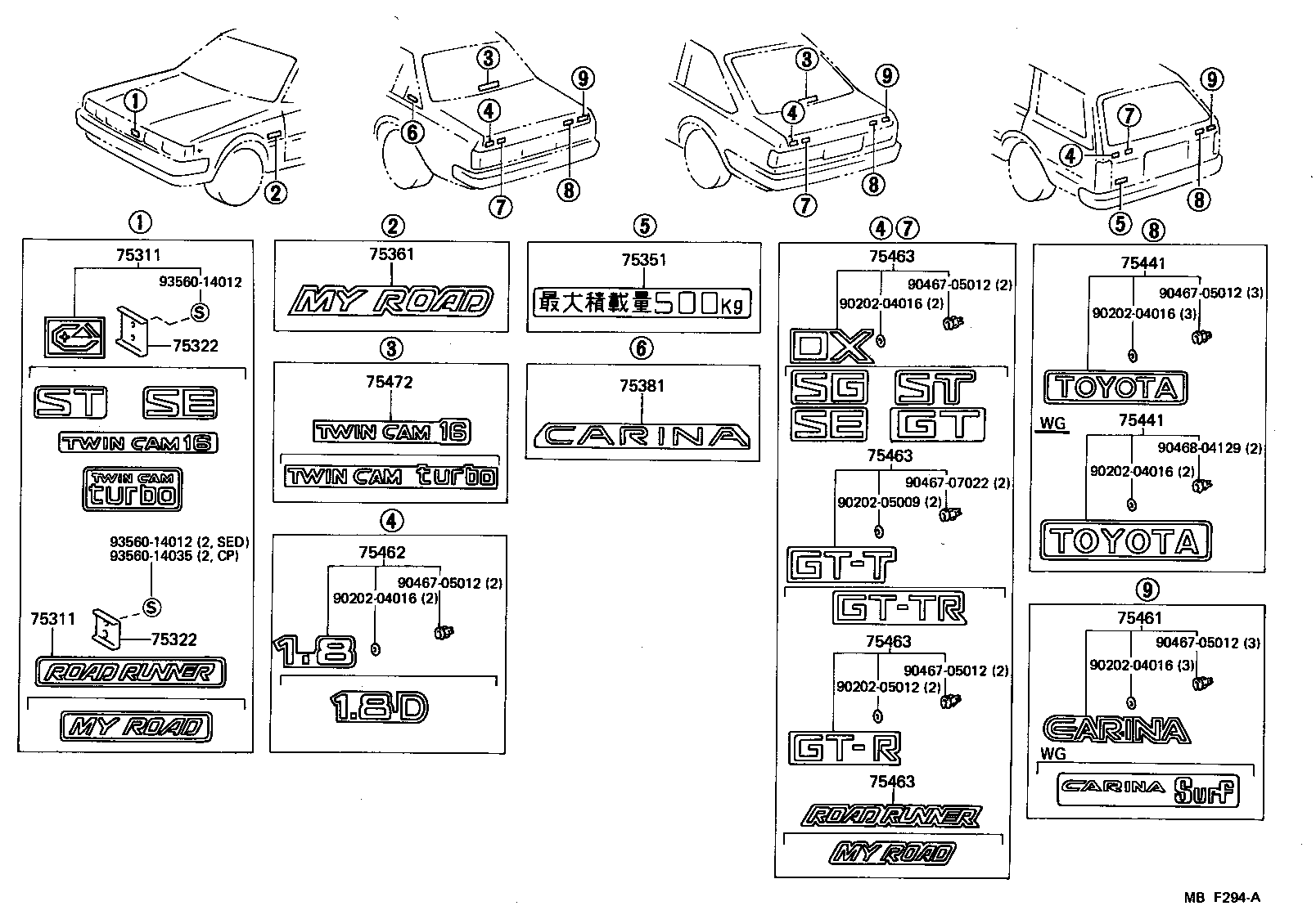 75445-14110 PLATE, REAR NAME, NO.4 (GRADE MARK) product image