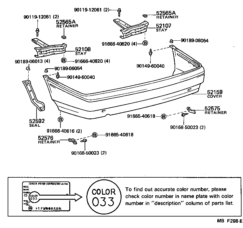 52016-12110 STAY SUB-ASSY, REAR BUMPER, LH product image
