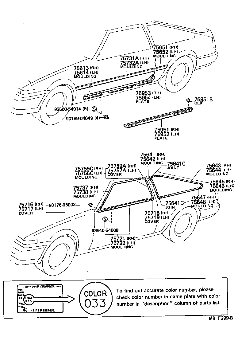 Toyota 67913-12130-12 PLATE, FRONT DOOR SCUFF, INSIDE RH