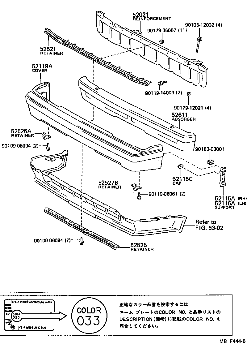 52021-14110 REINFORCEMENT SUB-ASSY, FRONT BUMPER product image