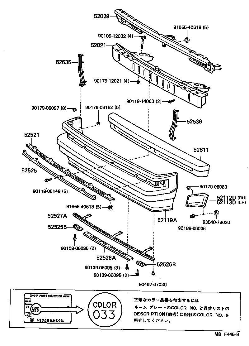 52021-14110 REINFORCEMENT SUB-ASSY, FRONT BUMPER product image