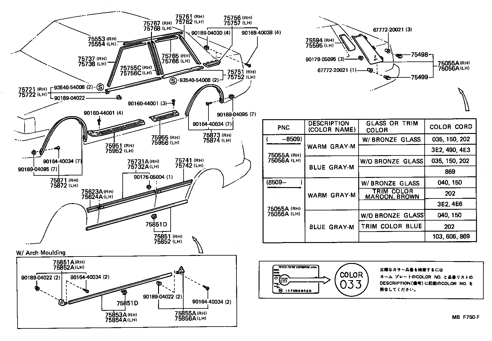 75740-30130 MOULDING, REAR DOOR BELT, LH product image