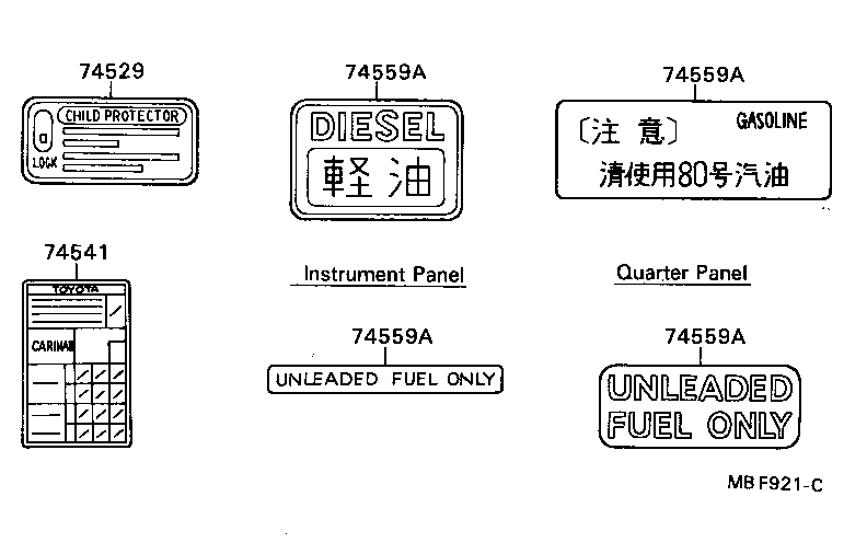 74559-20060 PLATE, FUEL CAUTION product image