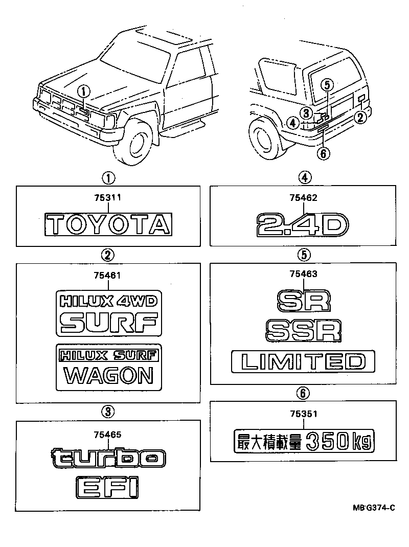 75475-95A00 PLATE, REAR BODY NAME, NO.1(MODEL MARK) product image