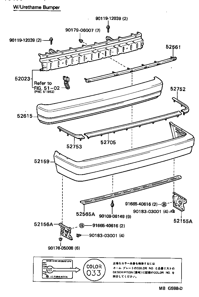 52707-22021 MOULDING, REAR BUMPER SIDE, LH product image