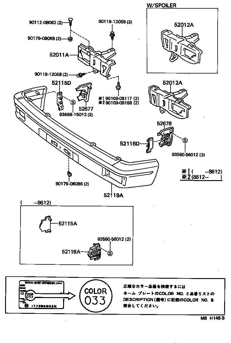 52116-10050 SUPPORT, FRONT BUMPER SIDE, NO.2 LH product image