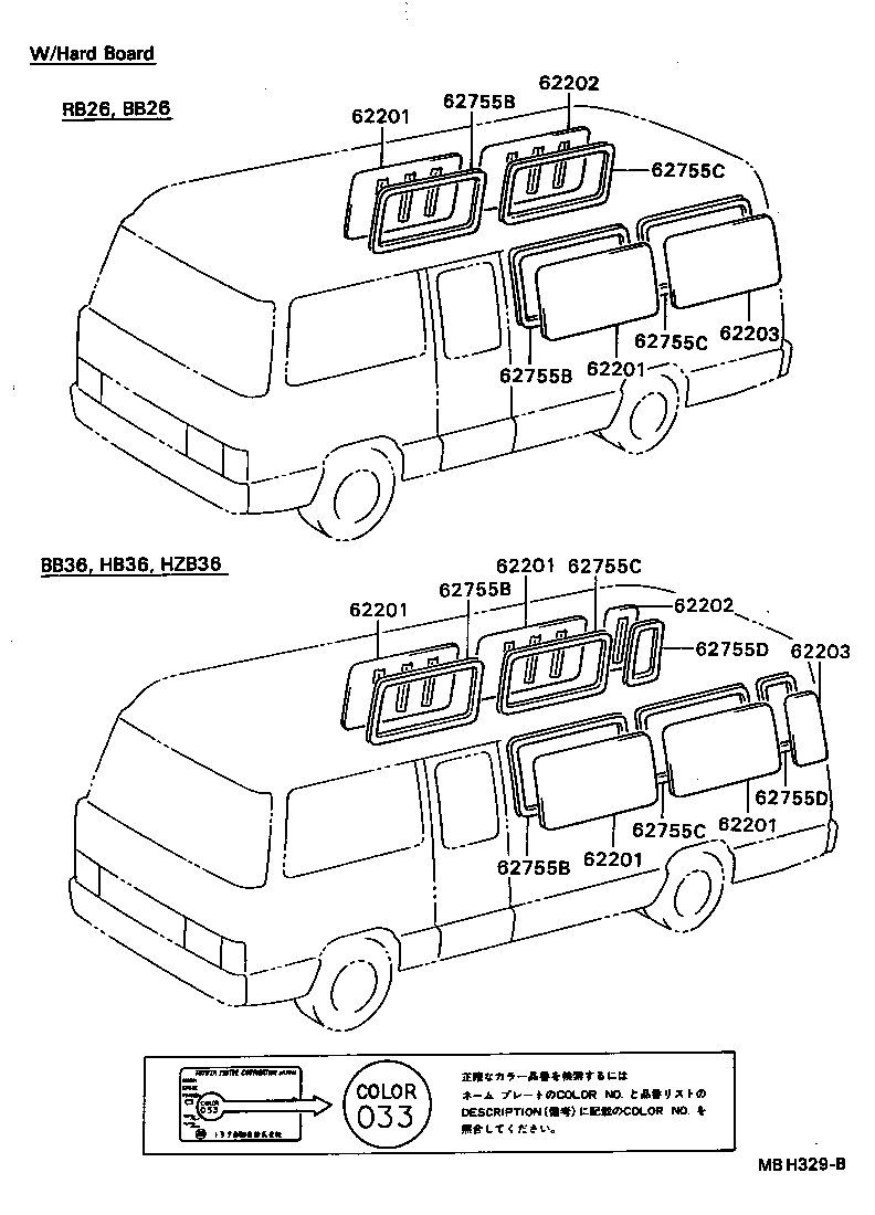 62370-90B00 LOCK ASSY, SIDE WINDOW product image