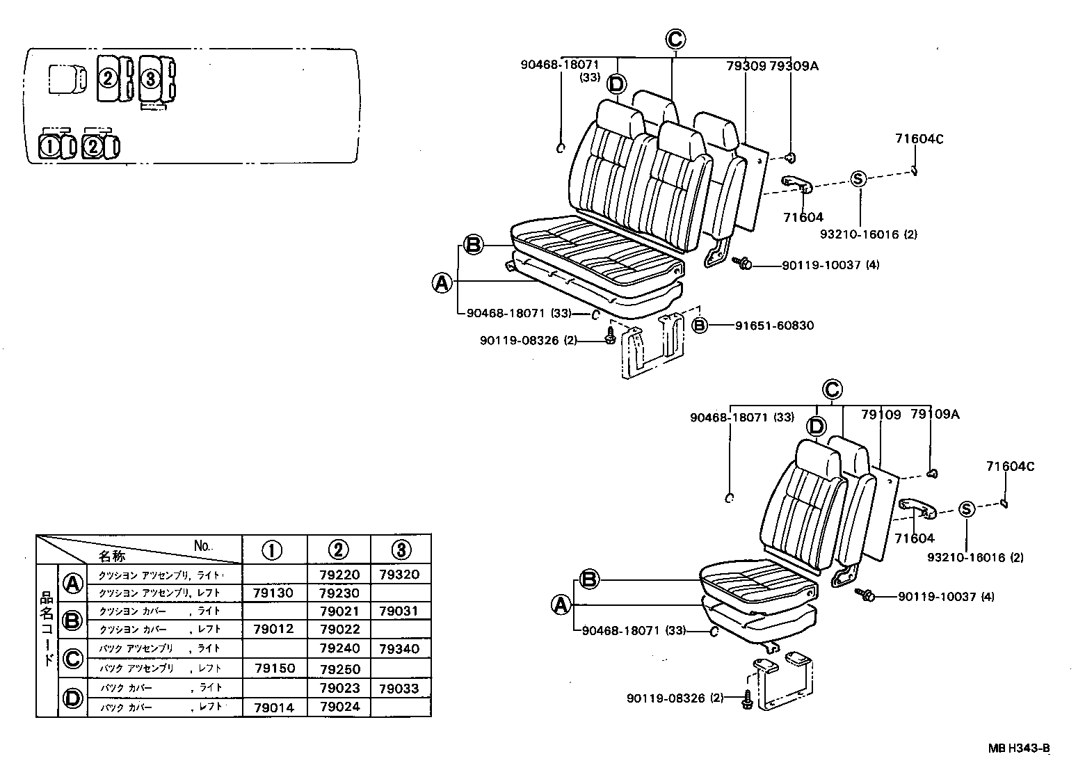 79170-90B02 SPRING ASSY, NO.1 SEAT CUSUION, LH product image