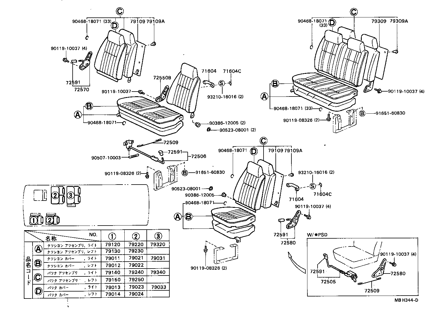 79170-90B02 SPRING ASSY, NO.1 SEAT CUSUION, LH product image