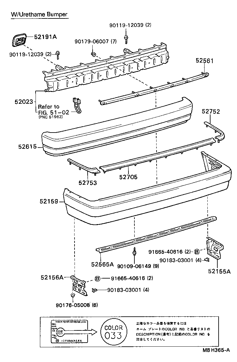 52159-22150-03 COVER, REAR BUMPER product image