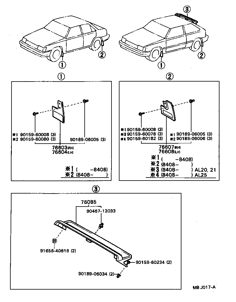 76085-16010 SPOILER SUB-ASSY, REAR product image