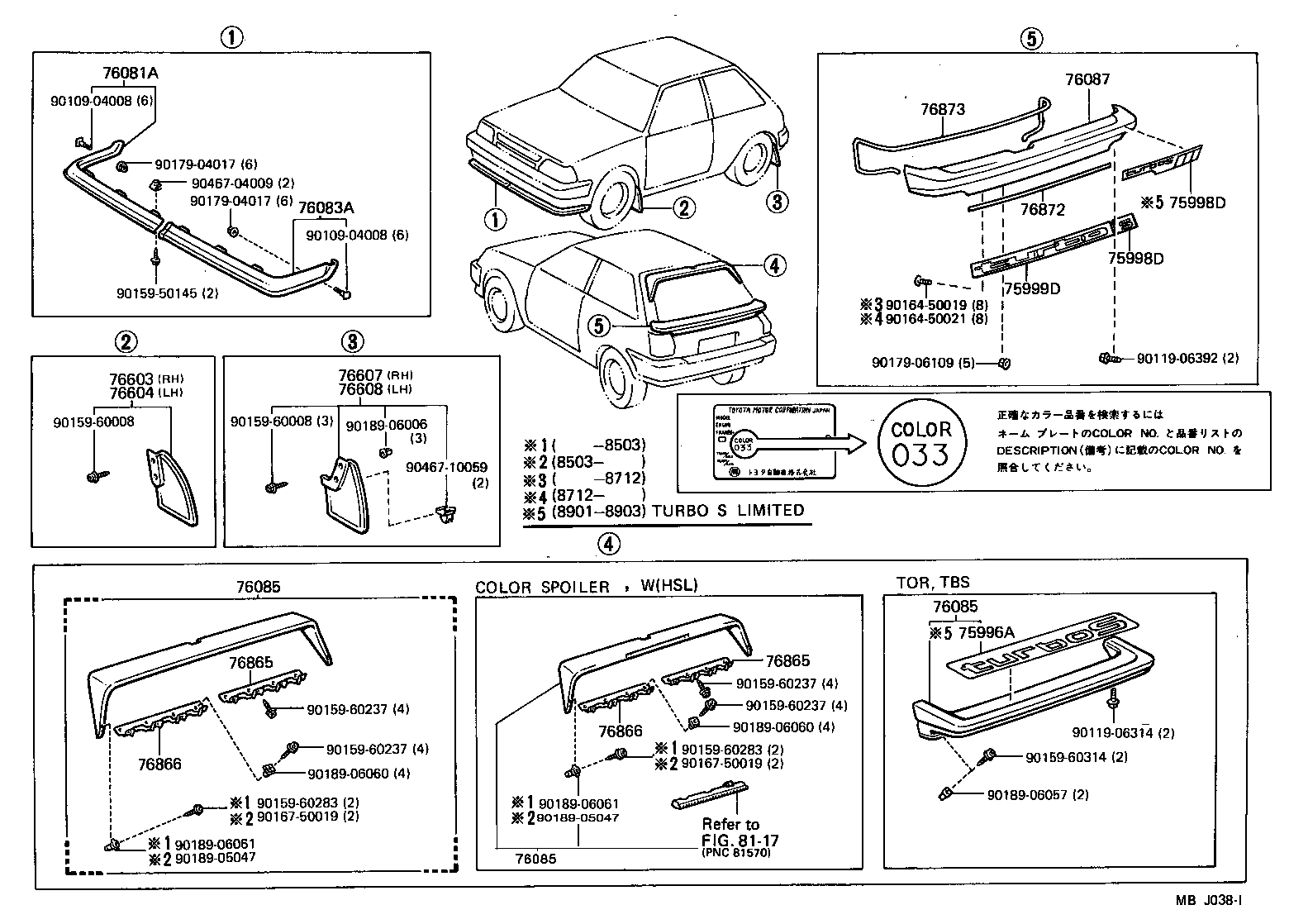 76085-10040 SPOILER SUB-ASSY, REAR product image