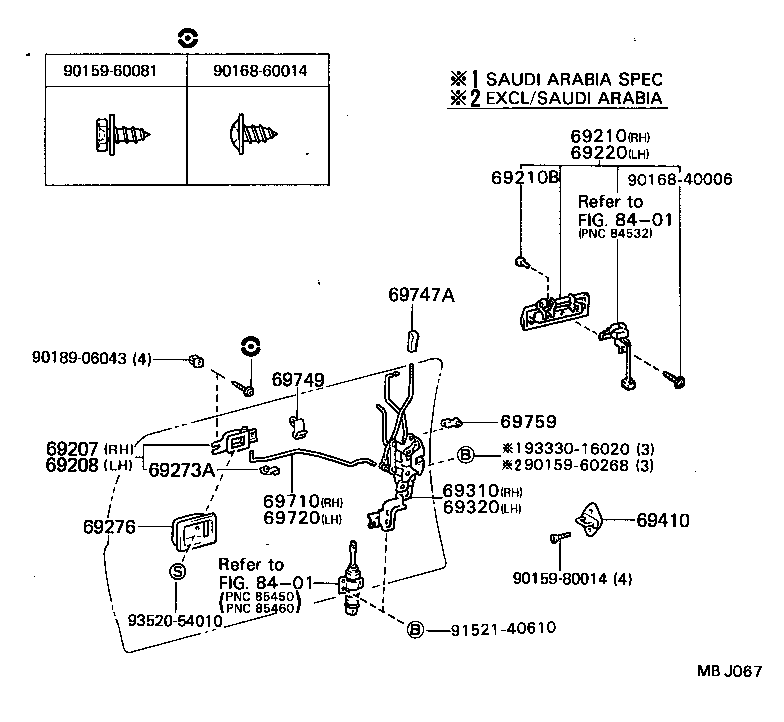 69310-22240 LOCK ASSY, FRONT DOOR, RH product image