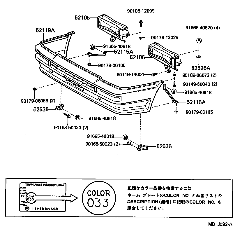 52011-12221 STAY SUB-ASSY, FRONT BUMPER, RH product image