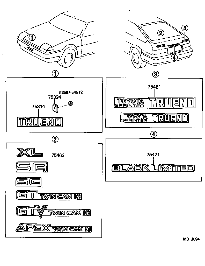 75471-12010 PLATE, REAR BODY NAME, NO.1(MODEL MARK) product image