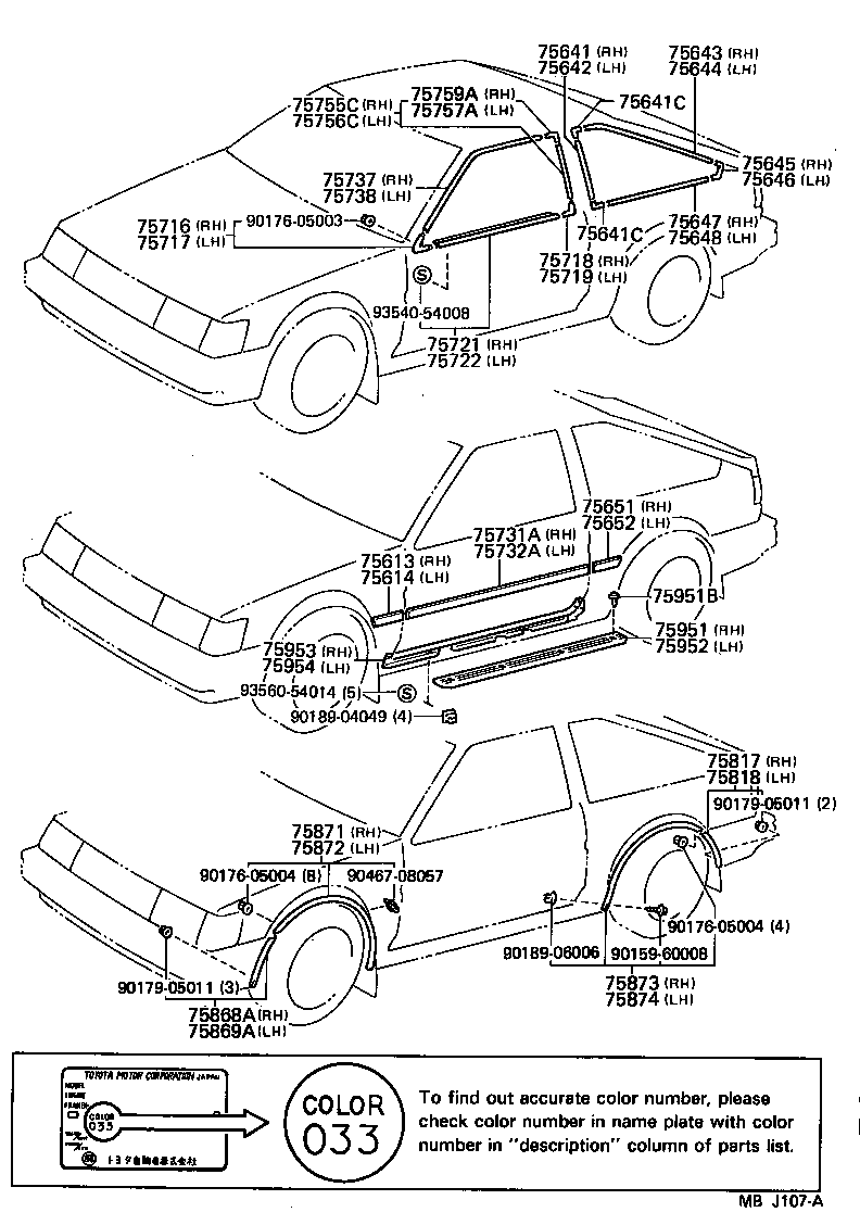 75717-19015 COVER, FRONT DOOR BELT MOULDING END, FRONT LH product image
