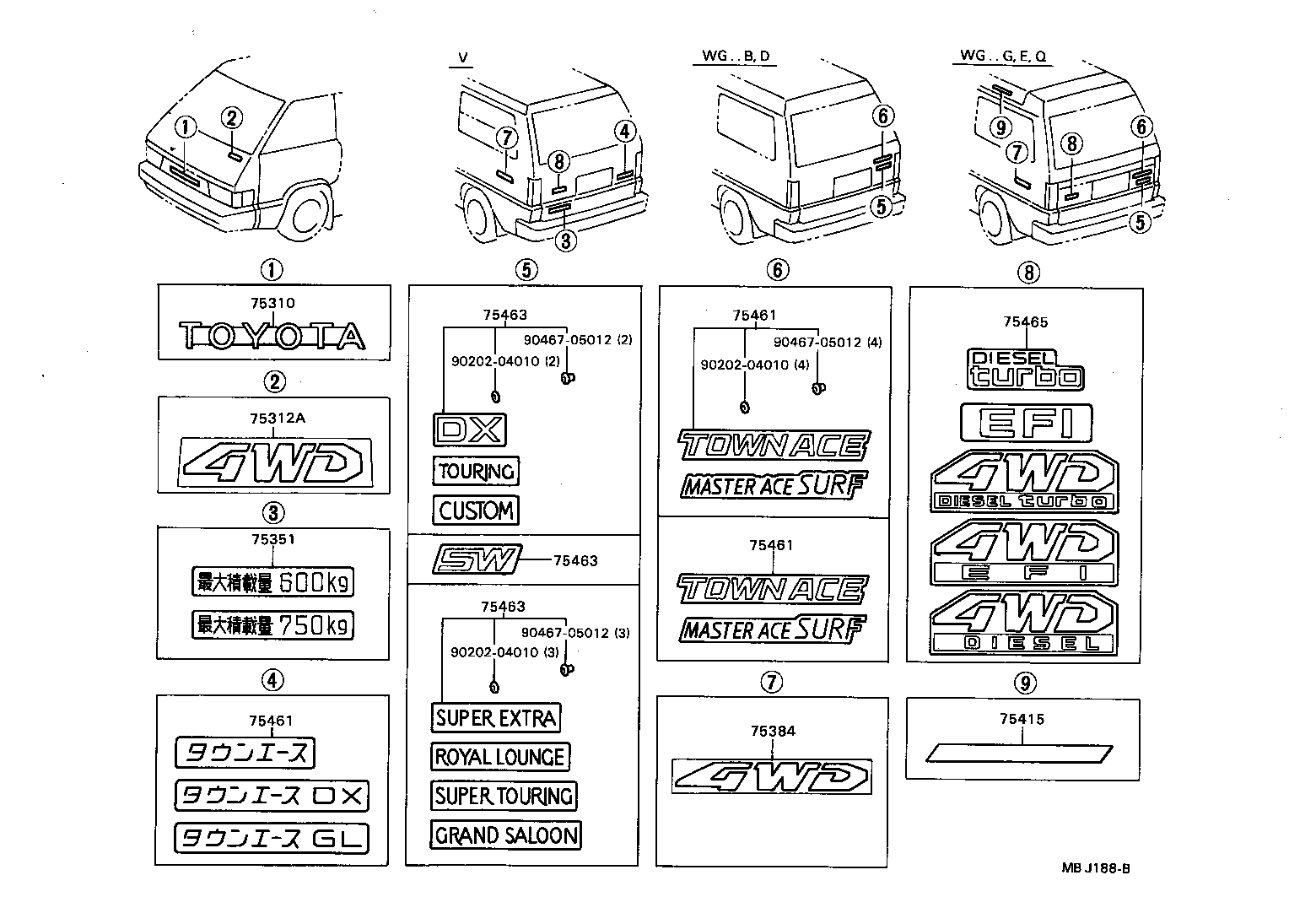 75441-87017 PLATE, REAR NAME, NO.4 (GRADE MARK) product image