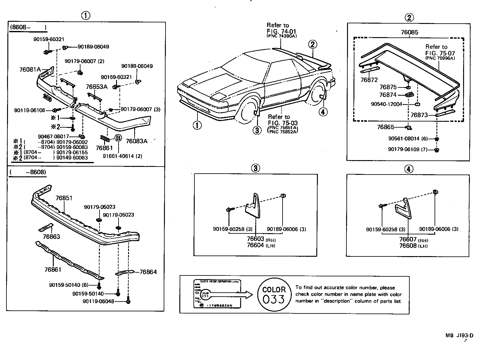 76607-19335 MUDGUARD SUB-ASSY, QUARTER PANEL, REAR RH product image