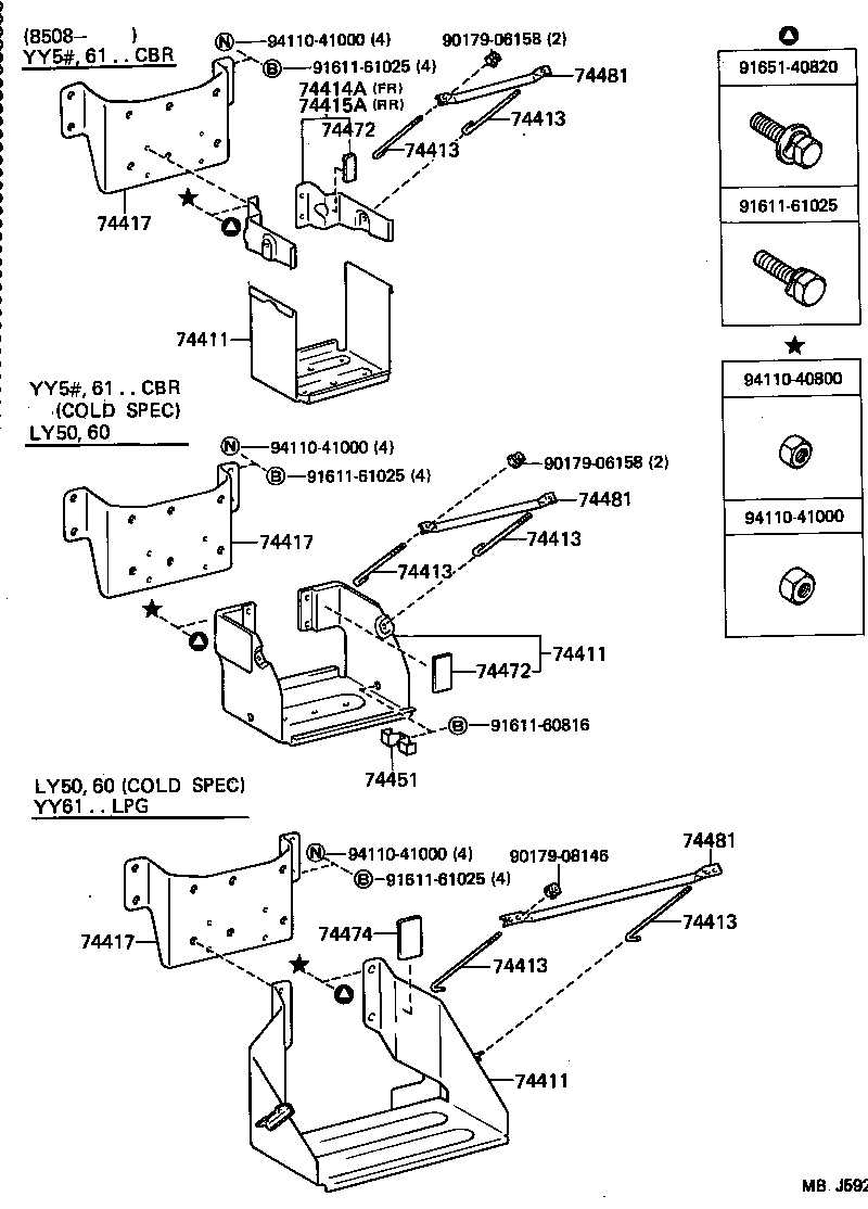 74453-25070 CLAMP, BATTERY HOLD DOWN product image