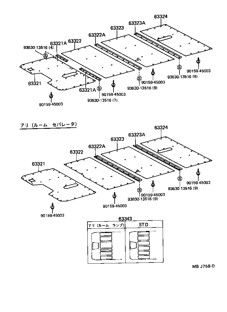 63344-90D00 PAD, ROOF SILENCER, NO.3 product image