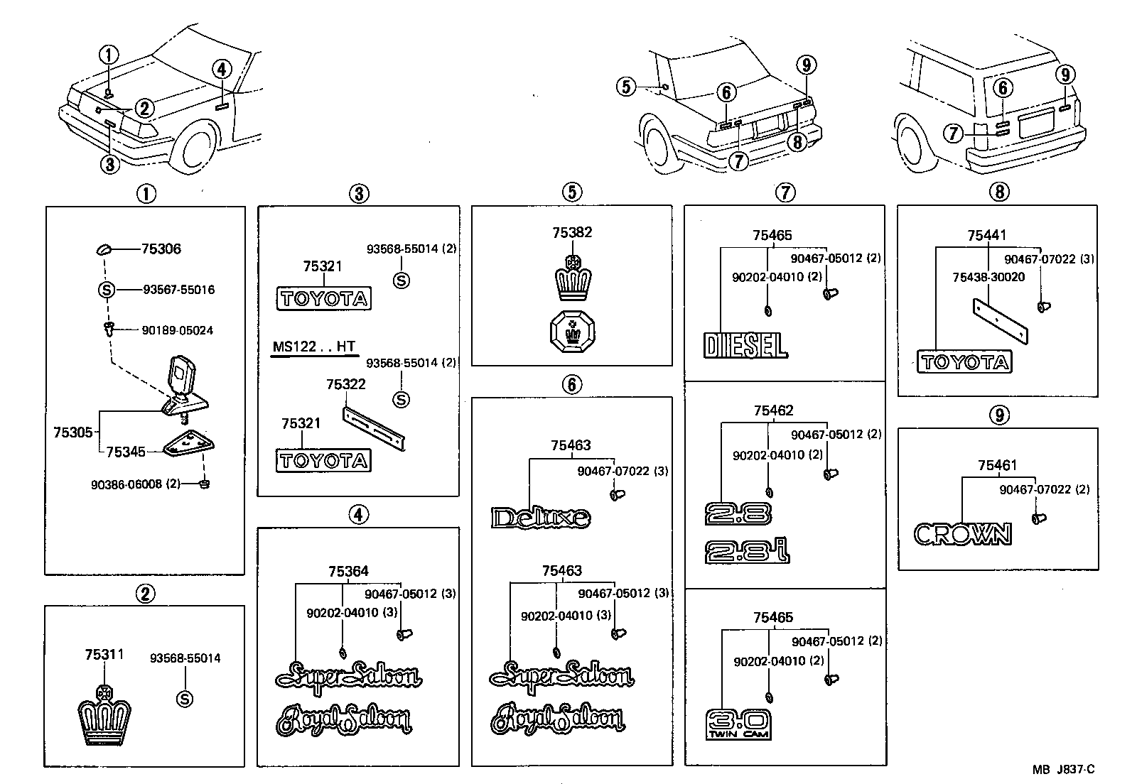 75441-30170 PLATE, REAR NAME, NO.3 (DISPLACEMENT) product image
