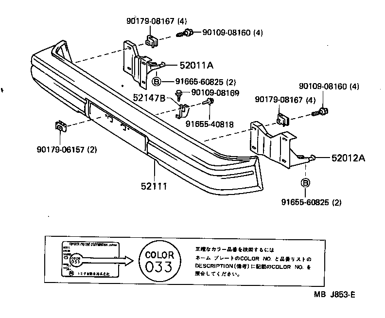 52111-95718 BUMPER ASSY, FRONT product image