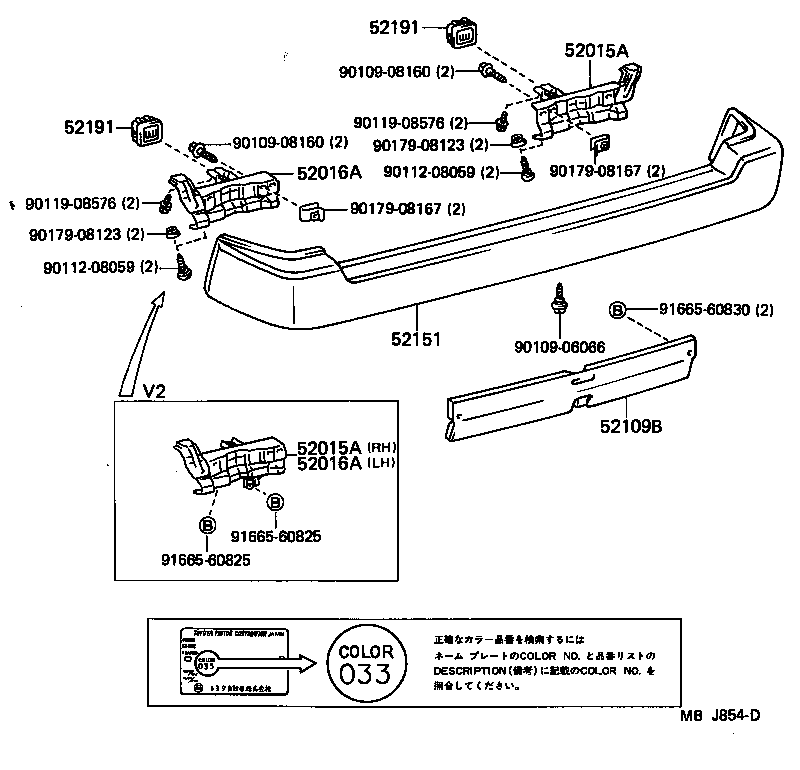 52016-95701 ARM SUB-ASSY, REAR BUMPER, LH product image