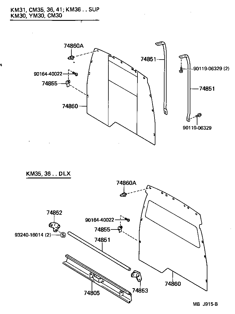 74870-95708 CURTAIN ASSY, SEPARATE product image