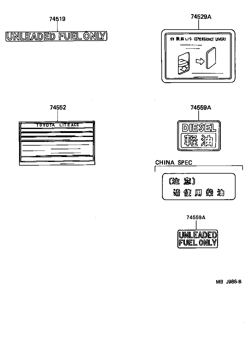 74552-27331 PLATE, SAFETY CAUTION product image