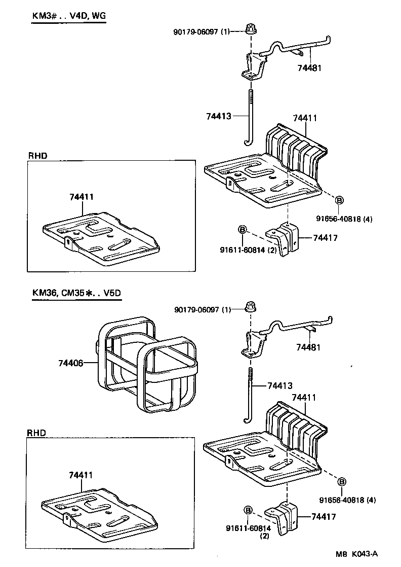 74404-95703 CLAMP, BATTERY HOLD DOWN product image